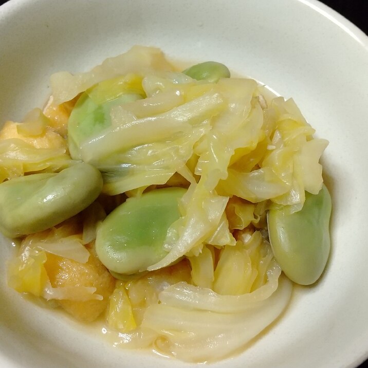 惣菜!キャベツと空豆の煮物